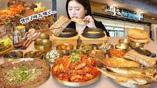 밥도둑 총집합 ☆ 모둠생선구이 낙지볶음 석쇠불고기 솥밥 정식 6인분 🍚 여의도 맛집 ◾️ 백년도담솥밥 ◾️ 먹방 [upl. by Junko204]