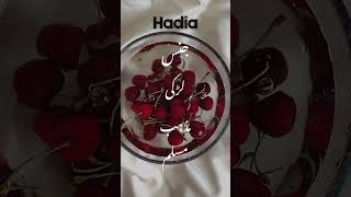 Hadia Name Meaning in Urdu  Hadia Naam ka Matlab  Top Islamic Name shorts ytshort namemeaning [upl. by Suirtemed518]