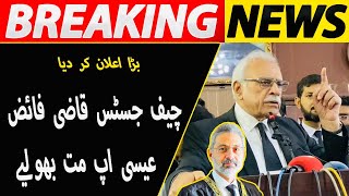 Lawyer Important Aggressive Speech In Lahore High Court [upl. by Hegarty]