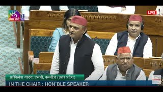 Akhilesh Yadav’s Remarks  Discussion on the Journey of 75 Years of the Constitution of India [upl. by Ffoeg705]