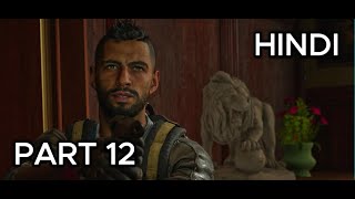 FAR CRY 6 WALKTHROUGH HINDI GAMEPLAY PART 12 [upl. by Adalbert]