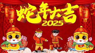 2025新年歌 💖Chinese New Year Songs 2025【新年老歌】32首传统新年歌曲 💖💖 Lagu Imlek 2025  GONG XI FA CAI [upl. by Feliks]