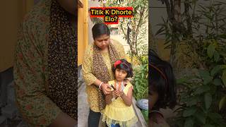 Titik🍭 K Dhorte🥷Elo😱🤣 shorts funnyvideo icecream trishikarimpa [upl. by Milman]