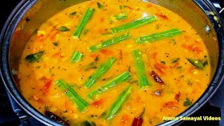 முருங்கைக்காய் சாம்பார் மிக சுவையாக செய்வது எப்படி  MURUNGAKKAI SAMBAR [upl. by Justine]