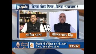 IndiaTV Kurukeshtra on August 11 Run for 2019 Lok Sabha elections [upl. by Stalder7]