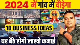 10 Village Business Ideas In India🔥New Business Idea 2024 Best business ideas in village area [upl. by Newman]