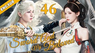 Sword And My Beloved EP46 The King falls in love with the little witch Chen Yi Zhang Yu Xi [upl. by Tullusus]