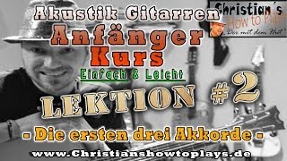 Akustik Gitarre Anfänger Kurs Lektion 2 Die ersten drei Akkorde EAD mit Übungen [upl. by Ecnarrat]