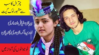 Azharuddin beran khayal orari  Chitral  Kalash [upl. by Nadia]