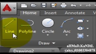 cad201520162017 arabic tutorial 001 تعليم أوتوكاد 201520162017 بالأمثلة التطبيقية [upl. by Atteoj]