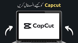 Capcut Kaise Download aur Install Karen  Download and Install Capcut in PC [upl. by Ainslie694]