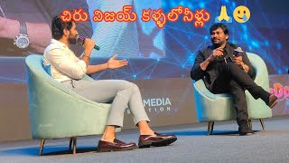 చిరు విజయ్ కళ్ళలో నీళ్లు 🙏🥲 Chiranjeevi amp Vijay Got Emotional On Kumari Aunty Speech  reddygaru [upl. by Walke]