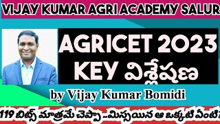 AGRICET 2023 key paper review  ANGRAU released keys  vijay kumar agri academy salur vijay kumar [upl. by Sverre]