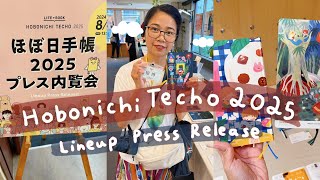 Hobonichi Techo 2025 Lineup Press Release Event in Tokyo Japan 🇯🇵  Rainbowholic [upl. by Norraf]