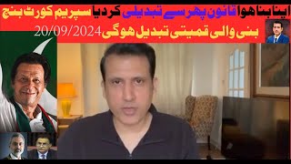 Athar Kazmi V log 20 09 2024 [upl. by Ellerahs]