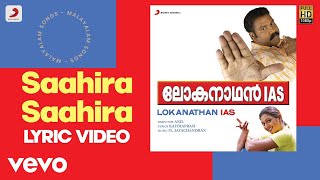 Lokanathan IAS  Saahira Saahira Lyric  MJayachandran  Kalabhavan Mani [upl. by Mendes]