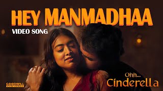 Hey Manmadhaa Song  Varaal  Anoop Menon  Madhuri Braganza  Sunny Wayne [upl. by Sanders702]