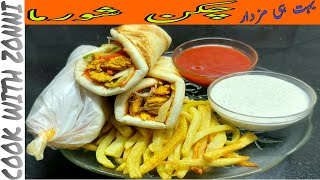 Chicken Shawarma Recipe at Home by Cook With Zonni  بازار سےبہتر شوارمہ گھر پر بنائیں [upl. by Ahsote]