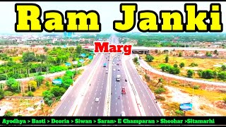 Ram Janki Marg देखे सभी जिलों का route alignment के साथ सभी block और Village ka nam [upl. by Dolhenty974]