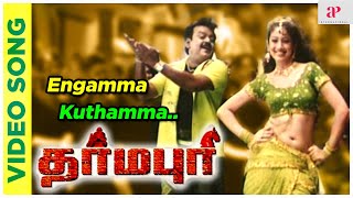 Engamma Kuthamma Video Song  Dharmapuri Tamil Movie Songs  Vijayakanth  Raai Laxmi [upl. by Wye701]