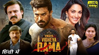 Vinay Vidheya Rama Full Movie In Hindi  Kiara Adwani  Ram Charan  Vivek  Review amp Facts [upl. by Rozalie]