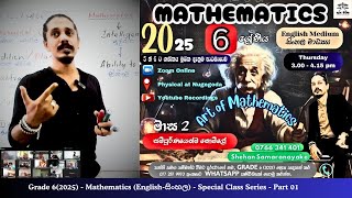 Grade 62025  Mathematics Englishසිංහල  Special Class Series  Part 01  20241107 [upl. by Nnaylloh]