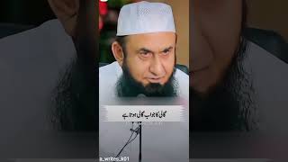 Zabaan ki hifazat kro molana tariq jameel islamicpreacher youtubeshorts [upl. by Cappello908]