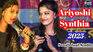 Ariyoshi Synthia  2025  Sonali Baul Studio  new Ariyoshi song [upl. by Ogren803]