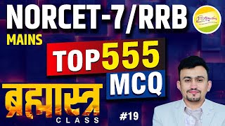 NORCET07 Mains  RRB  BFUS  TOP 555 MCQ  Subjects wise Discussion 19 Ali Sir [upl. by Noland]