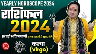 Rashifal 2024  Kanya Rashi Ke Liye Kaisa Rhega Saal 2024  Virgo Horoscope 2024  Pt Prakash Joshi [upl. by Madelyn]