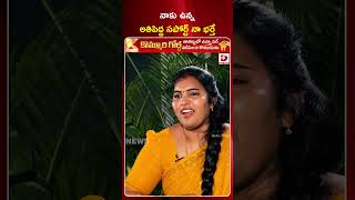 నాకు ఉన్న అతిపెద్ద సపోర్ట్‌ నా భర్తే  Actress Puli Seetha About Her Husband  Dial News [upl. by Alvinia829]