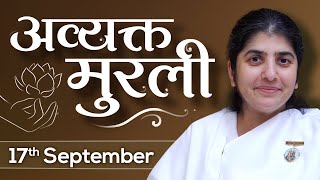 17 September Avyakt Murli BK Shivani  व्यर्थ बोल डिस्टर्ब करने वाले बोल से स्वयं को मुक्त करो [upl. by Leventis]