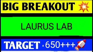 LAURUS LABS SHARE LATEST NEWS TODAYLAURUS LABS SHARE TARGETLAURUS LABS SHARE ANALYSIS [upl. by Yrannav]