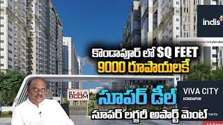 Kondapur Apartment Rates  Hyderabad Real Estate  2 BHK  Real Boom [upl. by Artur871]