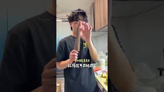 【學起來！】輕鬆省時不傷刀 教你玉米切法小技巧｜玉米｜切菜｜煮飯｜廚師｜小技巧 [upl. by Asyral]