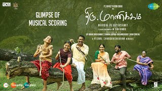 ThiruManickam  Musical Scoring  Samuthirakani  Vishal Chandrashekhar  Nanda Periyasamy [upl. by Norah]