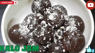 bengali Kalo jam recipe yummy recipe [upl. by Domel]