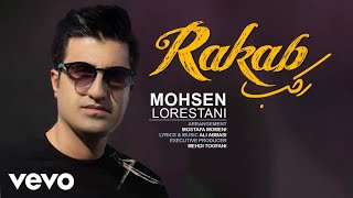 Mohsen Lorestani  Rakab  New Song Official Track [upl. by Haleigh]