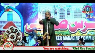 Akhtar Parwaz Naimi ऐ हबीबे खुदा सरवरे अम्बीया RABIUL AWWAL SPECIAL 2017 URSHESWALEIHI BALASORE [upl. by Enahs]