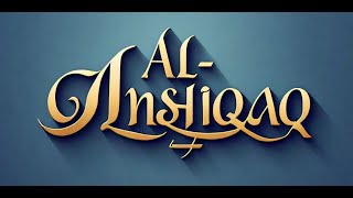 Surah Al Inshiqaq The Splitting Asunder  Beautiful Recitation  سورة الإنشقاق quran islamworld [upl. by Gene]