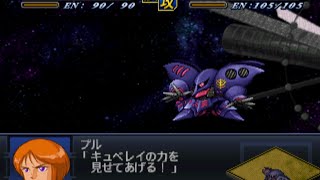 Super Robot Wars Alpha 2  Qubeley MkII Attacks [upl. by Maro]