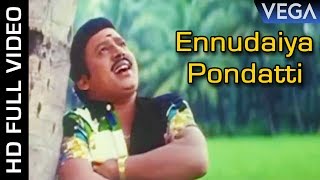 Ennudaiya Pondatti Video Song  Gopura Deepam Movie  Tamil Superhit Song [upl. by Madian168]