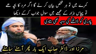 Dr zakir naik on fire  dr zakir naik replied mirza jehlami  why am i shouted on father ustories [upl. by Yevette575]