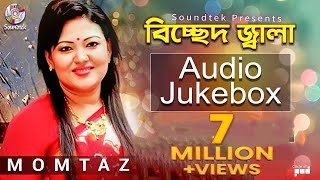 Bicched Jala  Momtaz  মমতাজ  বিচ্ছেদ জ্বালা  Official Audio Album  Soundtek [upl. by Yrellam653]