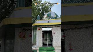 😍Hazrat Chaman Shah Wali Dargah Akola😍 youtubeshorts ytshorts yt viralshorts views dargah [upl. by Sioux]