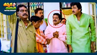 Rajendra Prasad And Kota Srinivasa Rao Telugu Full Comedy Scene  ThappakaChudandi9 [upl. by Marlo]