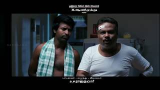 Pattaya Kelappanum Pandiya  Swear on Quarter  Teaser [upl. by Eninahs]