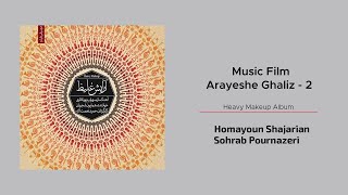 Homayoun Shajarian  Music Film Arayeshe Ghaliz 2  همایون شجریان  موسیقی فیلم آرایش غلیظ 2 [upl. by Normandy]