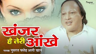 Khanjar Hain Teri Aankhein  Nusrat Fateh Ali Khan  Best Qawwali  Nupur Audio [upl. by Fine100]