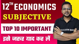 Economics Class 12 Subjective Question Answer  economics class 12 important questions 2025  Eb Art [upl. by Sahcnip]